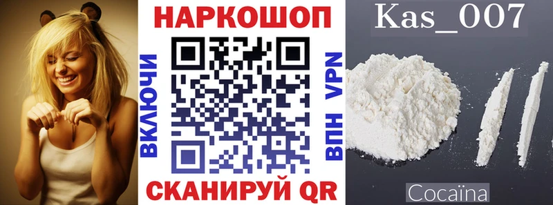 Наркошоп Сим Канабис  МЕФ  ГАШ 