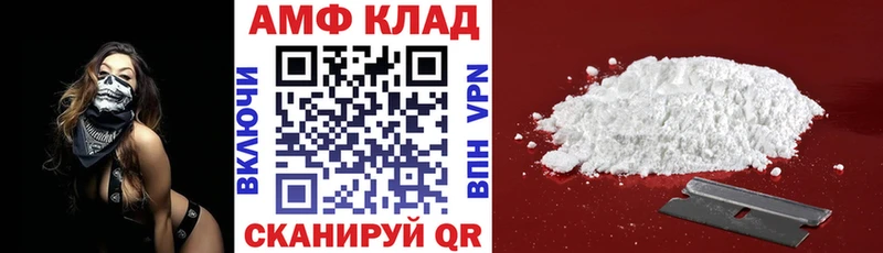 shop формула  продажа наркотиков  Сим  АМФЕТАМИН 97% 