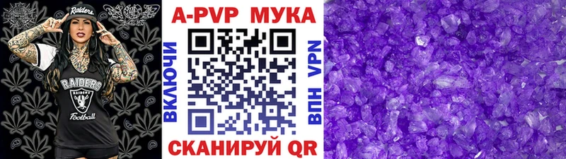 купить наркоту  Сим  А ПВП Соль 