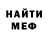 MDMA кристаллы Nikita Simpl