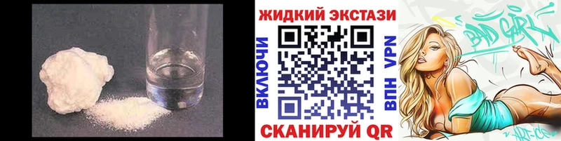сайты даркнета телеграм  наркошоп  Сим  Бутират буратино 