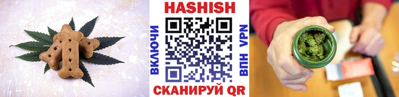 Печенье с ТГК марихуана  Сим 