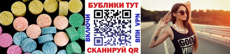 Экстази VHQ Сим