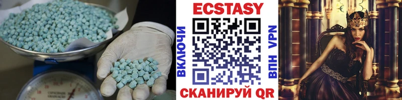 Экстази круглые  цены   Сим 
