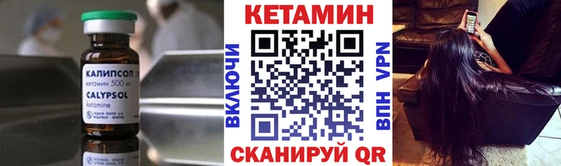 Кетамин ketamine  цена   Сим 