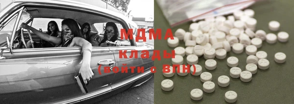 эйфоретик Абаза