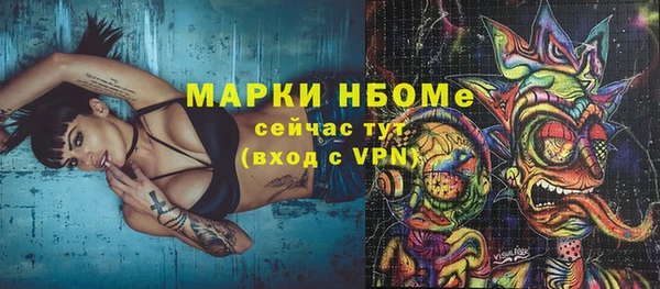 марихуана Алзамай