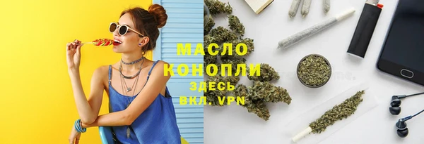 прущие крисы Абинск