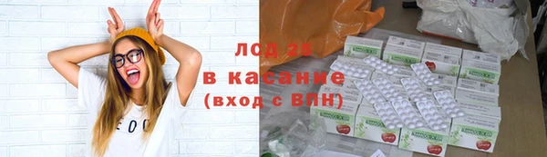 герыч Абдулино