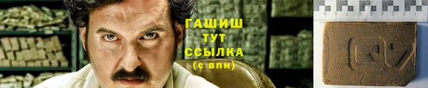 тгк Алексеевка