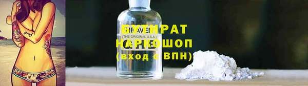 прущие крисы Абинск