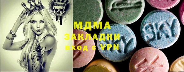 прущие крисы Абинск