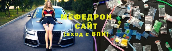 эйфоретик Абаза