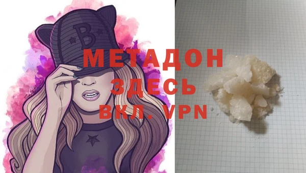 эйфоретик Абаза