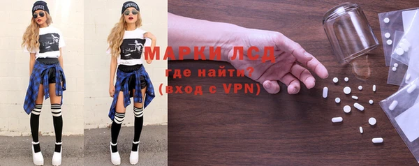тгк Алексеевка