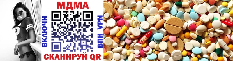 MDMA VHQ  kraken зеркало  Сим  купить наркотик 