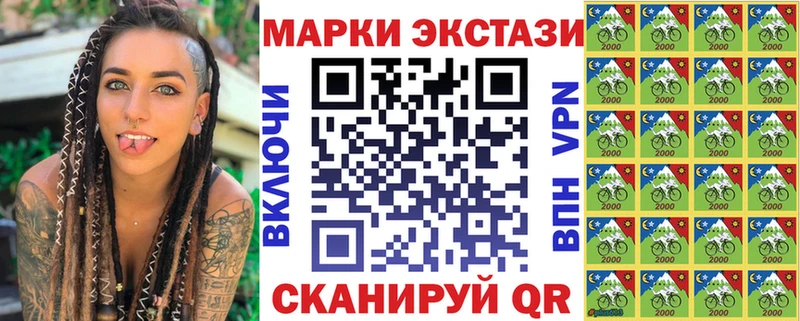 наркота Сим Марки N-bome 1,5мг