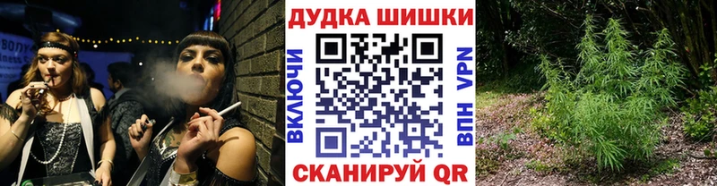 мега как зайти как найти Сим Каннабис White Widow